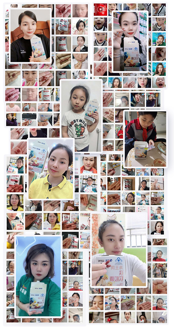 海王星倍能30天挑戰(zhàn)好氣色公益活動(dòng)_15.jpg 海王星倍能30天挑戰(zhàn)好氣色公益活動(dòng)_15.jpg