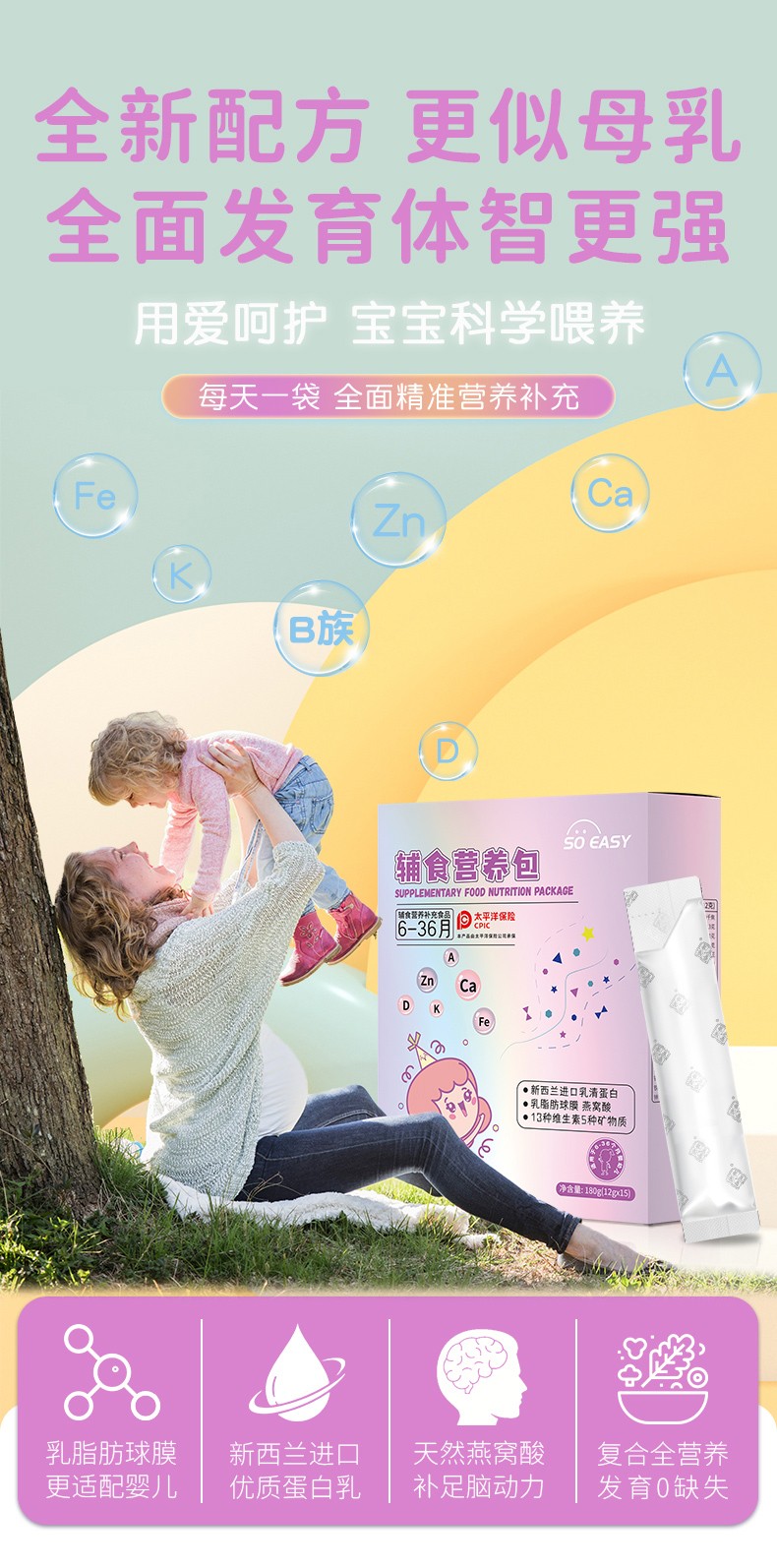 GMP+SC �p�J�C���AԴ��̩��ͯ�oʳ�I�B(y��ng)�����ӹ���һվʽ����(w��)����������鄓(chu��ng)��