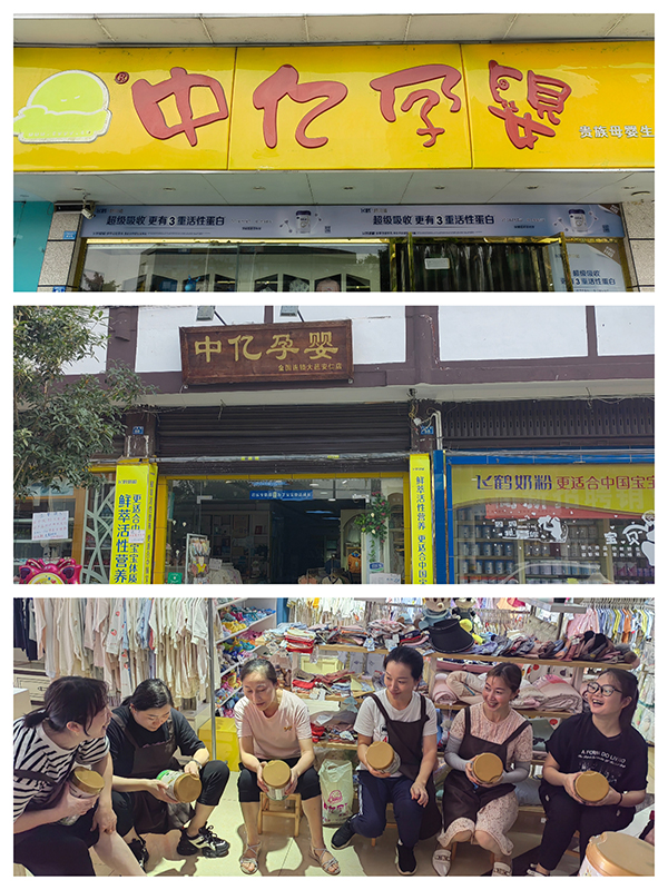 格知高牦牛奶引流開新爆款模式盛大開啟.jpg 格知高牦牛奶引流開新爆款模式盛大開啟.jpg