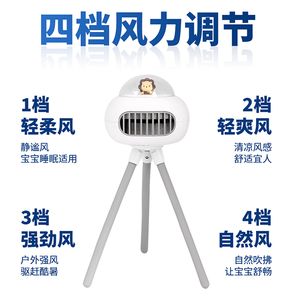 孕貝嬰兒車風(fēng)扇2.jpg