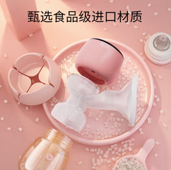 孕貝S6T吸奶器4.png