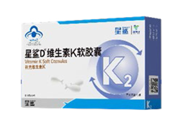 國控星鯊D維生素K軟膠囊.jpg 國控星鯊D維生素K軟膠囊.jpg