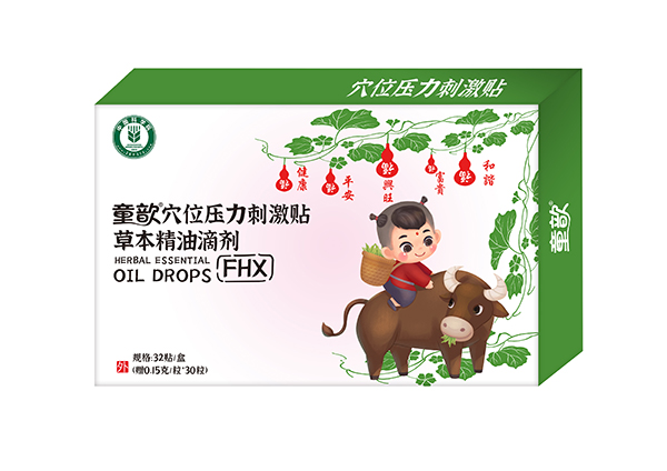 ͯ�Ѩλ�����̼��N�ݱ����͵΄���ô�ӣ����Æ���