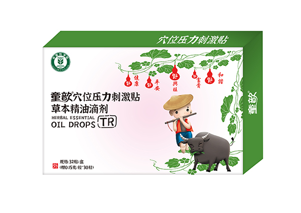 童歆穴位壓力刺激貼草本精油滴劑 TR