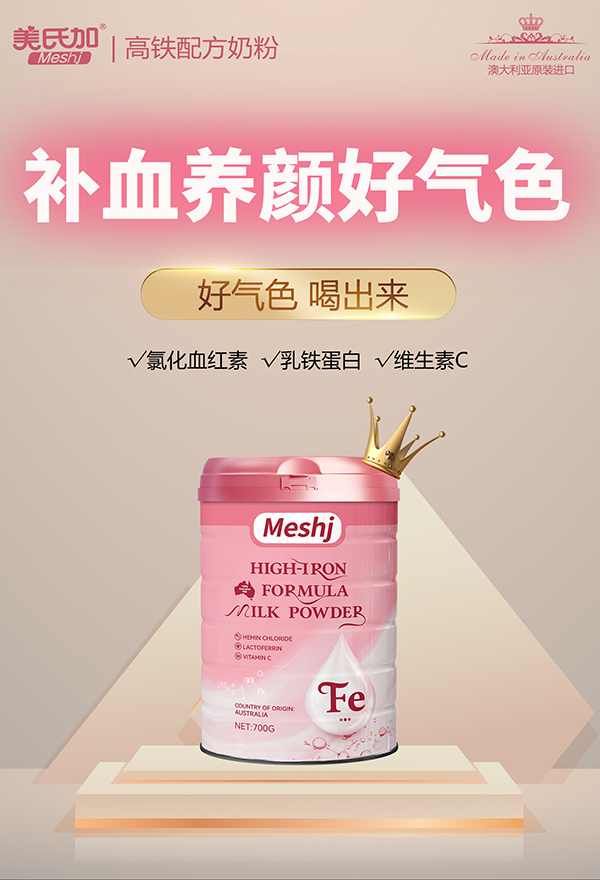  ���ϼӸ��F�䷽�̷�3