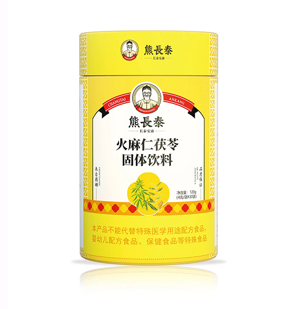 熊長(zhǎng)泰火麻仁茯苓固體飲料