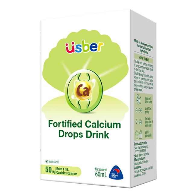 優(yōu)適貝鈣滴劑.jpg 優(yōu)適貝鈣滴劑.jpg