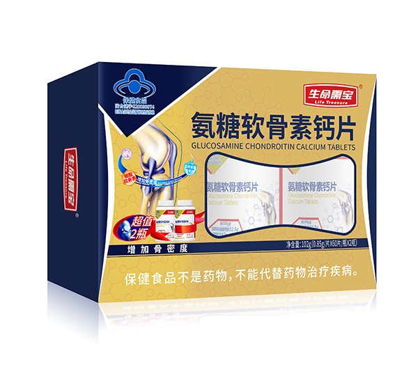 生命需寶氨糖軟骨素鈣片禮盒裝(2瓶).jpg 生命需寶氨糖軟骨素鈣片禮盒裝(2瓶).jpg