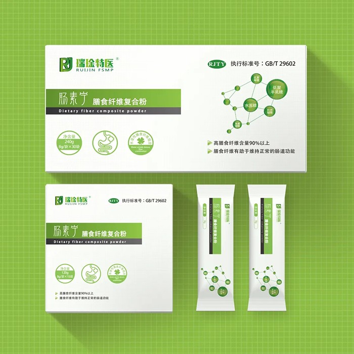 腸素寧 膳食纖維復(fù)合粉.jpg