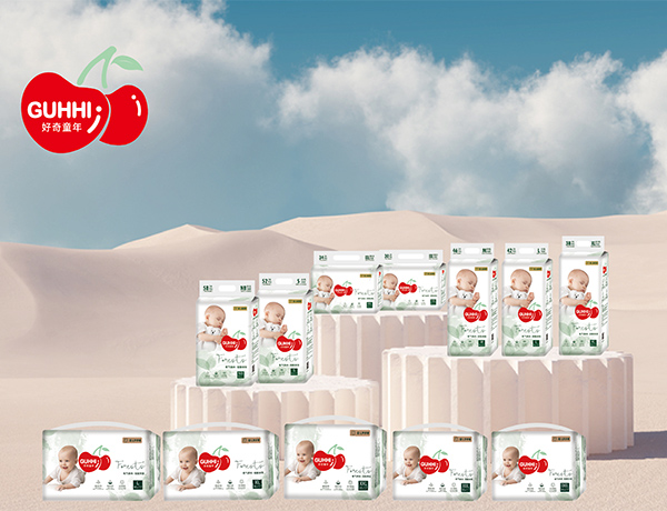 GUHHI好奇童年氧氣森林紙尿褲2.jpg GUHHI好奇童年氧氣森林紙尿褲2.jpg