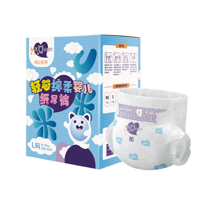 米小圈米U嬰兒紙尿褲.jpg