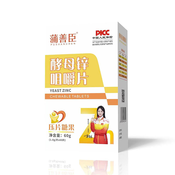 ��(y��u)�|(zh��)�a(ch��n)Ʒ + ��(y��u)�����������Ƴ���ĸ�\�׽�Ƭ��������ؔ(c��i)���{(l��n)��