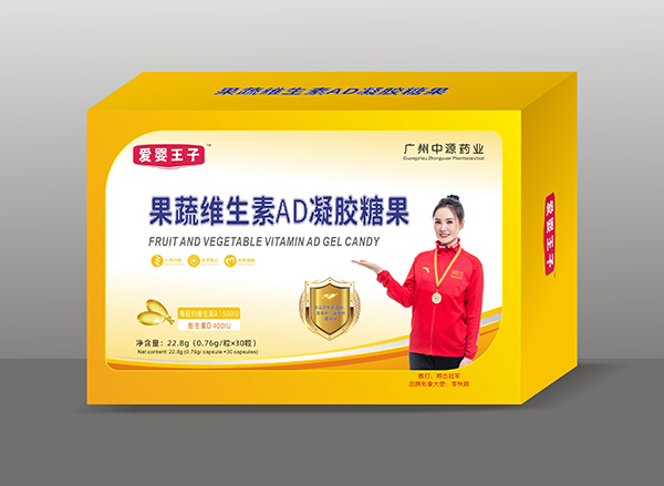 愛嬰王子果蔬維生素AD凝膠糖果.jpg 愛嬰王子果蔬維生素AD凝膠糖果.jpg