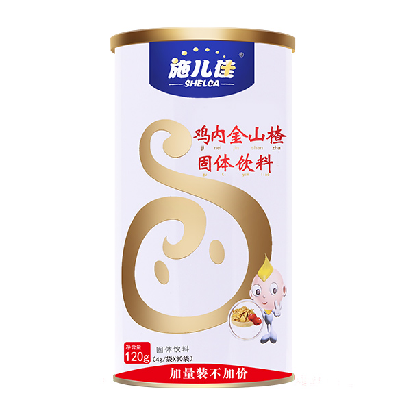 施兒佳雞內金山楂固體飲料.jpg 施兒佳雞內金山楂固體飲料.jpg