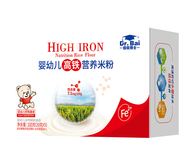 佰優(yōu)博士嬰幼兒高鐵營養(yǎng)米粉盒裝.jpg 佰優(yōu)博士嬰幼兒高鐵營養(yǎng)米粉盒裝.jpg