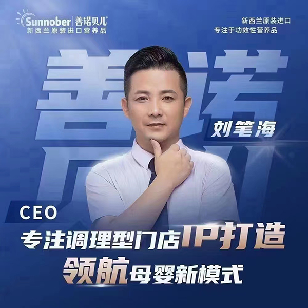 善諾貝兒.jpg 善諾貝兒.jpg