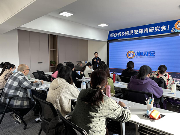 媽仔谷&施貝安鄭州研究會(huì)隆重舉行1.jpg 媽仔谷&施貝安鄭州研究會(huì)隆重舉行1.jpg