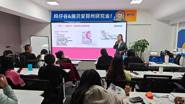 媽仔谷&施貝安鄭州研究會(huì)隆重舉行4.jpg 媽仔谷&施貝安鄭州研究會(huì)隆重舉行4.jpg