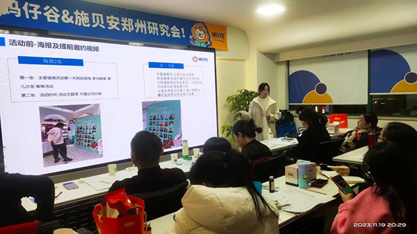 媽仔谷&施貝安鄭州研究會(huì)隆重舉行5.jpg 媽仔谷&施貝安鄭州研究會(huì)隆重舉行5.jpg