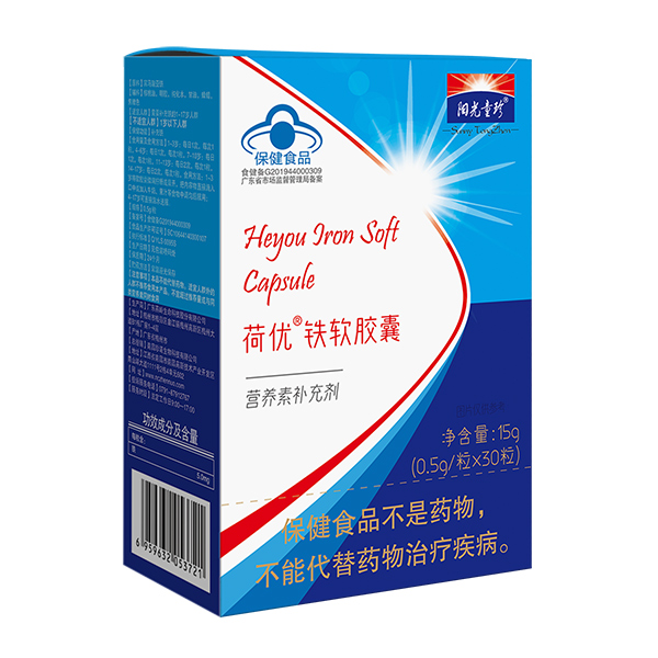 陽(yáng)光童珍荷優(yōu)鐵軟膠囊