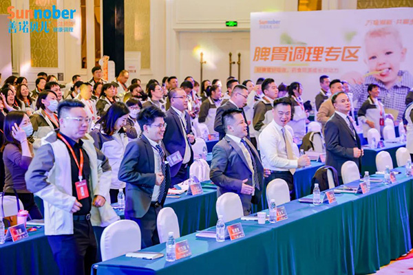 2024善諾貝兒品牌戰(zhàn)略發(fā)布會暨代理商年會3.jpg 2024善諾貝兒品牌戰(zhàn)略發(fā)布會暨代理商年會3.jpg