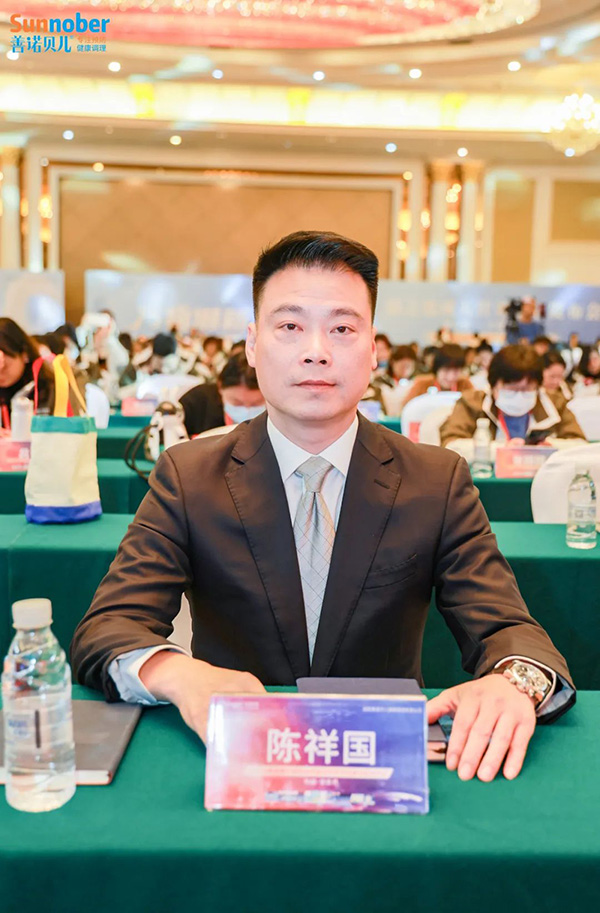 2024善諾貝兒品牌戰(zhàn)略發(fā)布會暨代理商年會14.jpg 2024善諾貝兒品牌戰(zhàn)略發(fā)布會暨代理商年會14.jpg