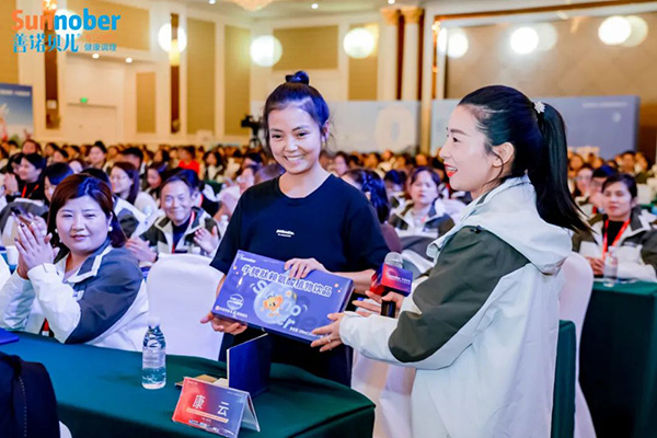 2024善諾貝兒品牌戰(zhàn)略發(fā)布會暨代理商年會23.jpg 2024善諾貝兒品牌戰(zhàn)略發(fā)布會暨代理商年會23.jpg