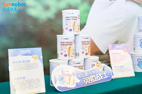 2024善諾貝兒品牌戰(zhàn)略發(fā)布會暨代理商年會53.jpg 2024善諾貝兒品牌戰(zhàn)略發(fā)布會暨代理商年會53.jpg