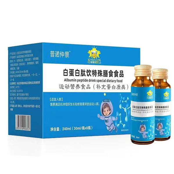 金盾愛(ài)嬰白蛋白肽口服小液分子活性肽.jpg