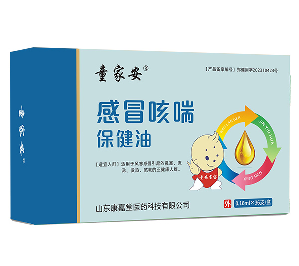 ͯ�Ұ���ð�ȴ�������,�p�匍(sh��)�����������N