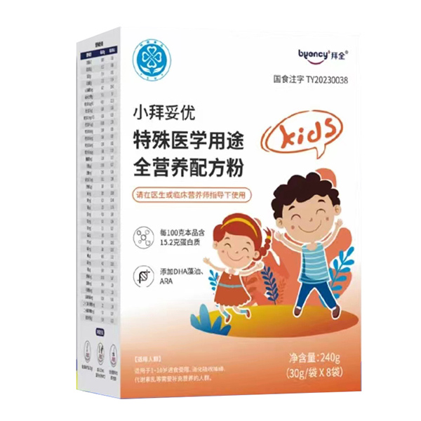 拜全小拜妥優(yōu)特殊醫(yī)學(xué)用途全營(yíng)養(yǎng)配方粉.jpg 拜全小拜妥優(yōu)特殊醫(yī)學(xué)用途全營(yíng)養(yǎng)配方粉.jpg