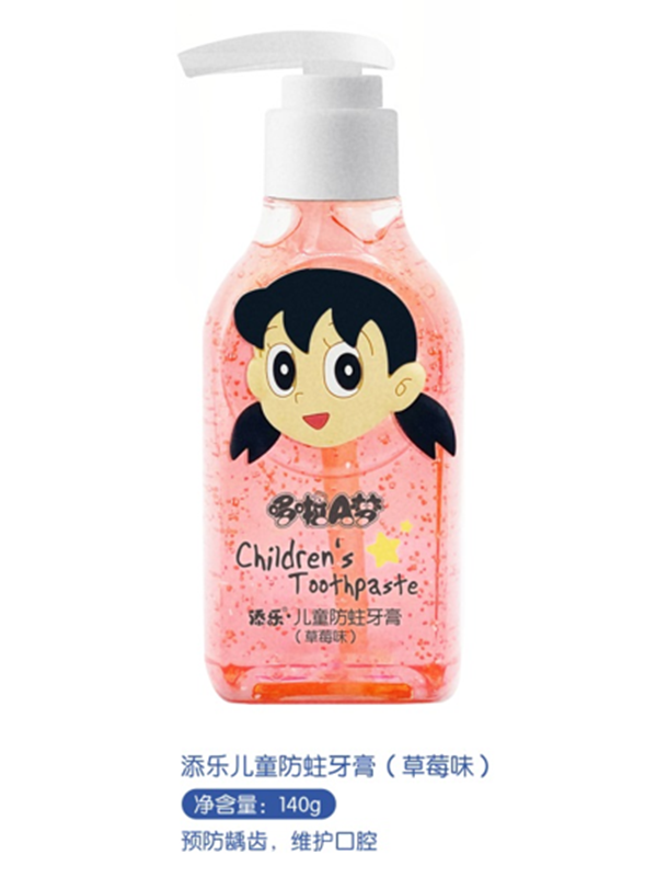 添樂兒童防蛀牙膏(草莓味).png