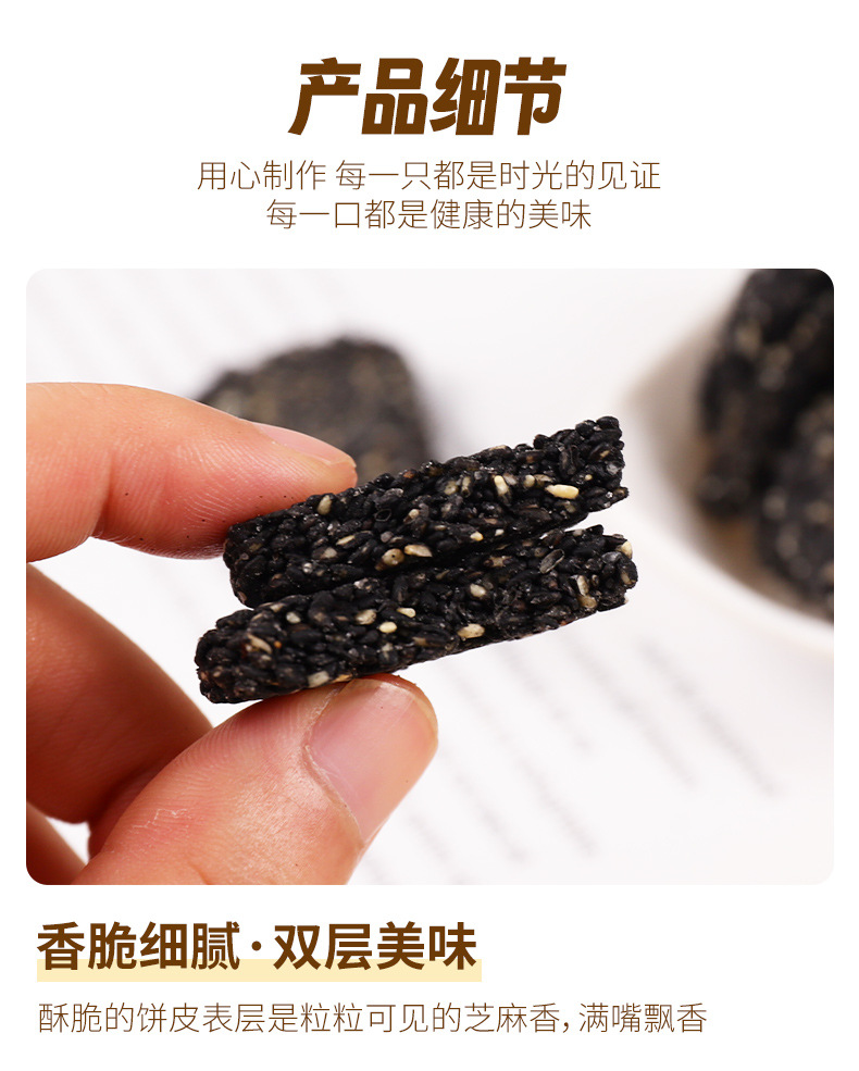 芝麻餅 (5).jpg