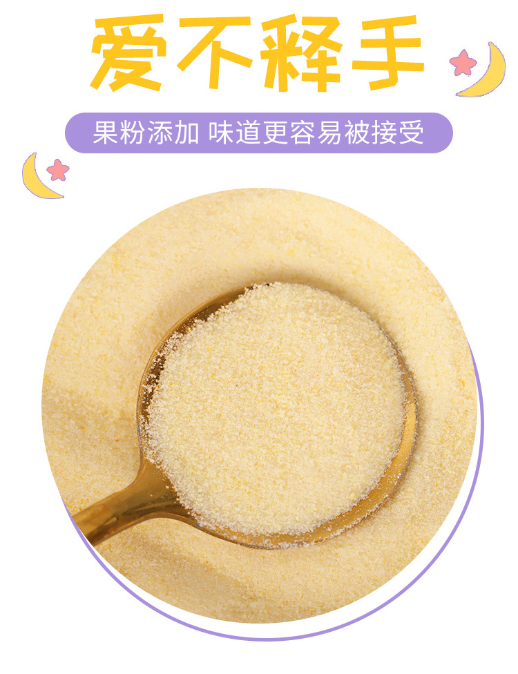 營養(yǎng)輔食撒劑 (2).jpg