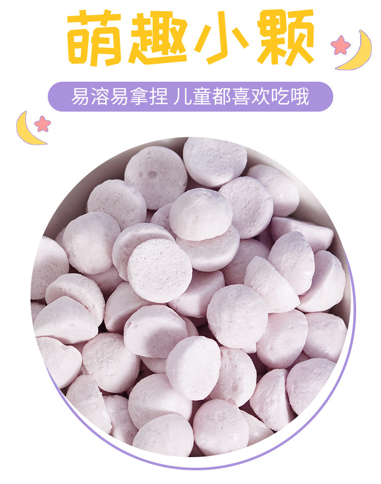 馬培德益生菌酸奶溶果果 (2).jpg