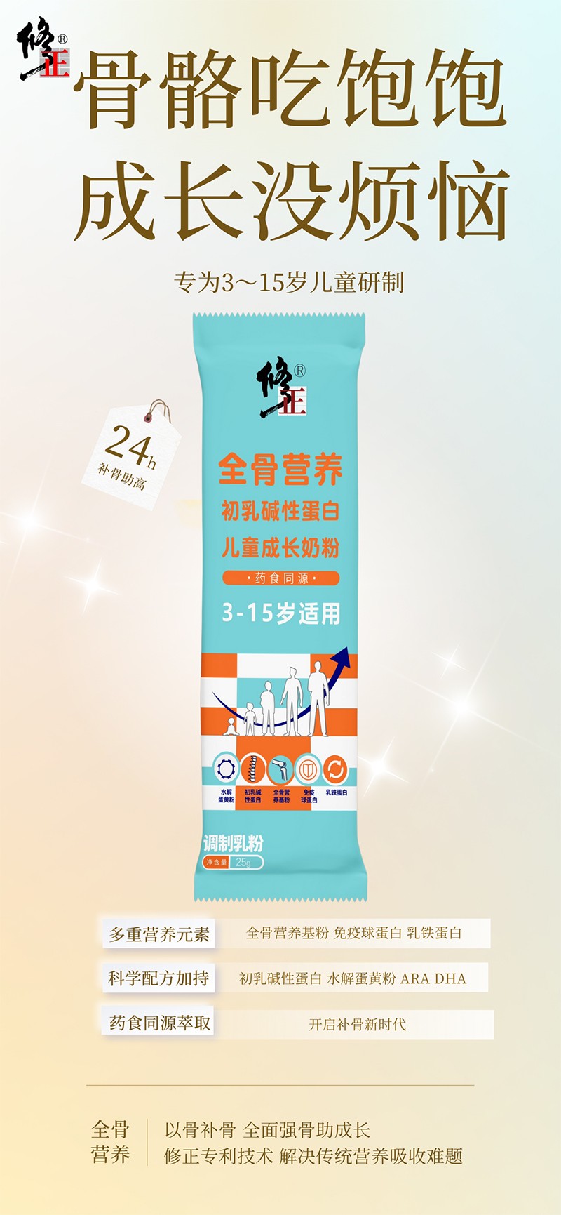  ����ȫ�ǠI�B(y��ng)����A�Ե��׃�ͯ���L�̷�2