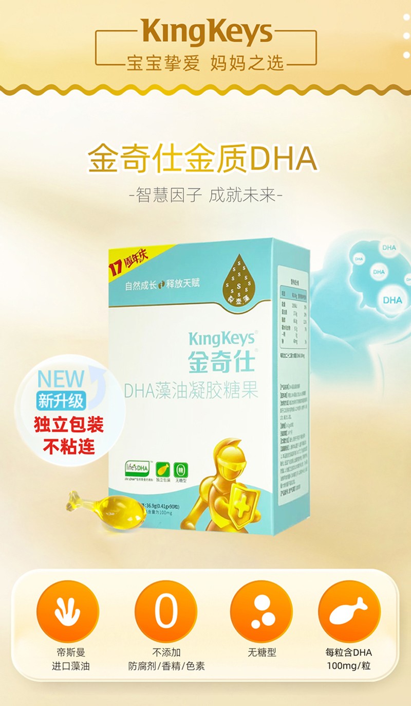 ������DHA�������z�ǹ� ����������xδ��