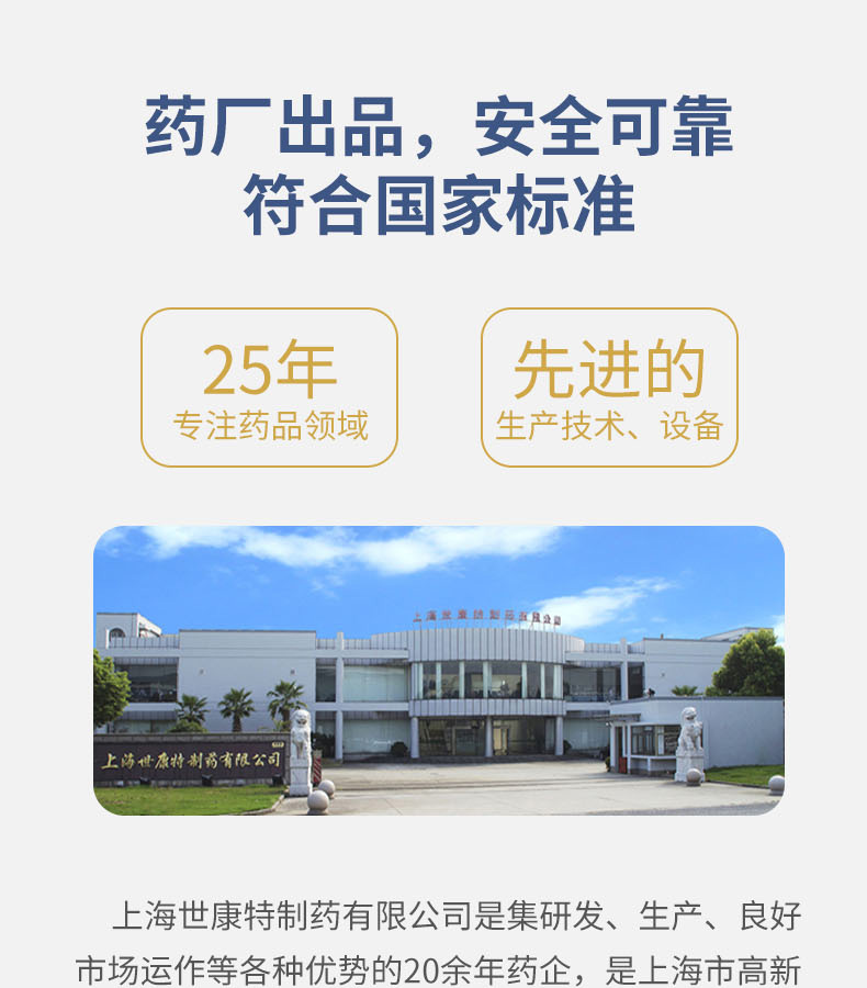 優(yōu)惟兒孕婦配方粉詳情 (14).jpg