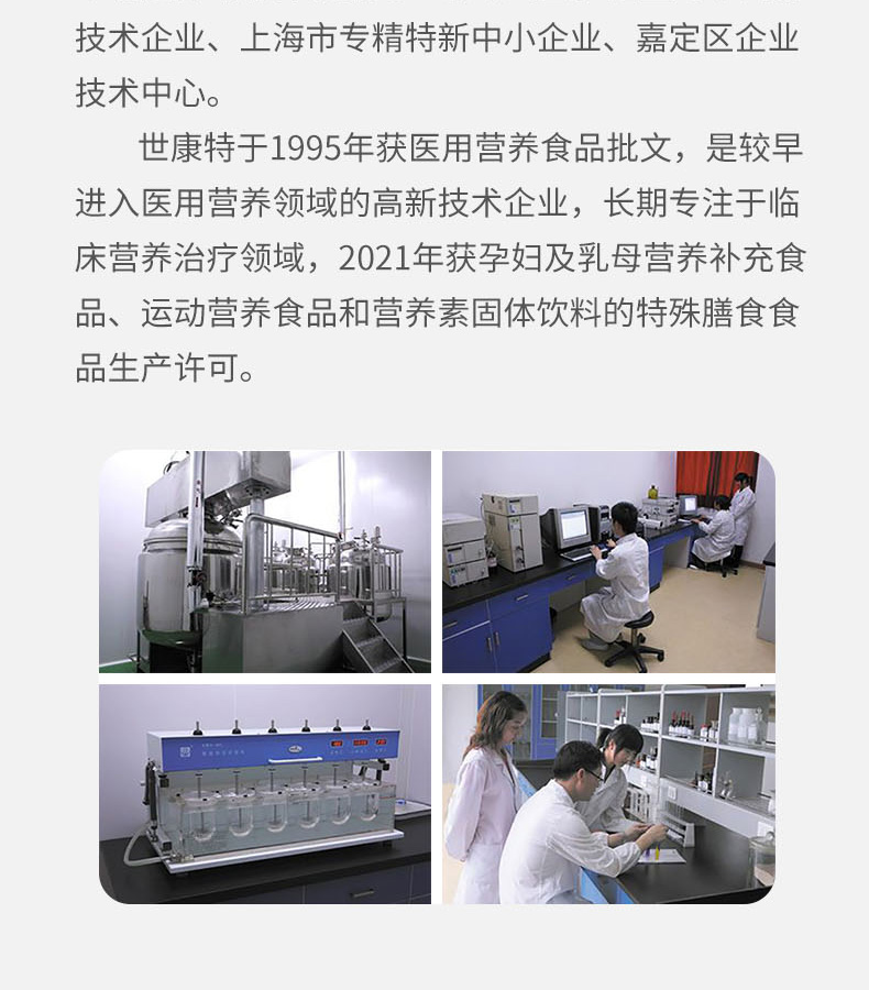 優(yōu)惟兒孕婦配方粉詳情 (15).jpg