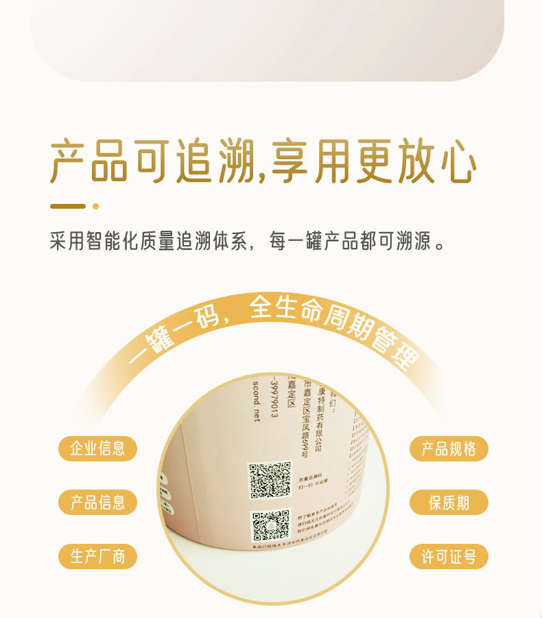 優(yōu)惟兒孕婦配方粉詳情 (11).jpg