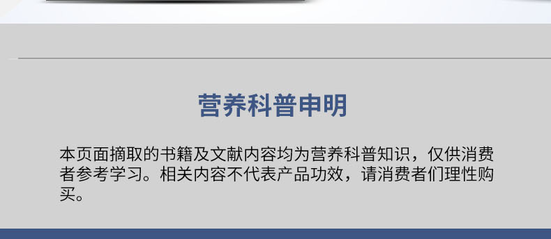 優(yōu)惟兒孕婦配方粉詳情 (18).jpg