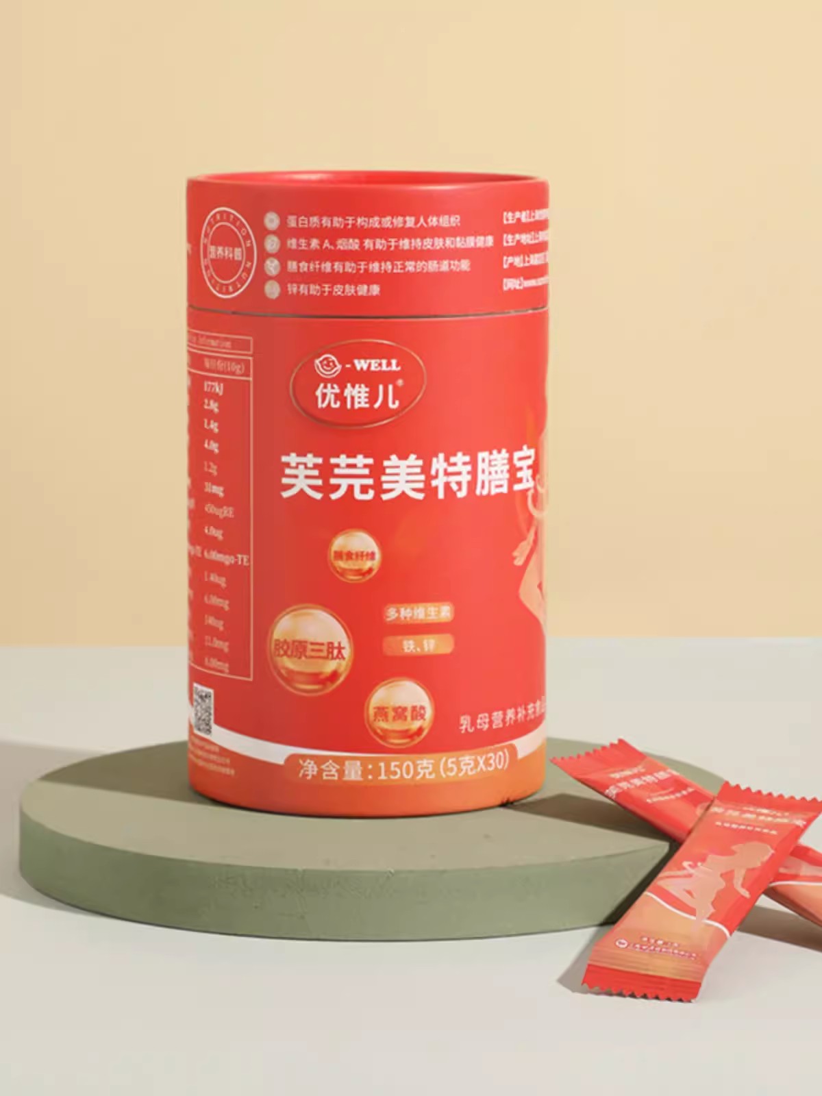 優(yōu)惟兒芙芫美特膳寶