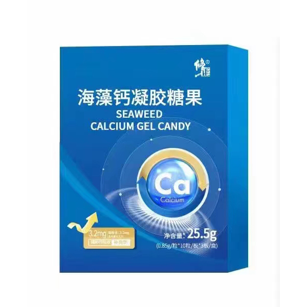 修正海藻鈣凝膠糖果.jpg 修正海藻鈣凝膠糖果.jpg