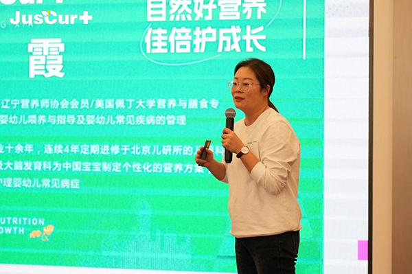 杰西佳JIBS自然營養(yǎng)新品發(fā)布會(huì)3.jpg 杰西佳JIBS自然營養(yǎng)新品發(fā)布會(huì)3.jpg