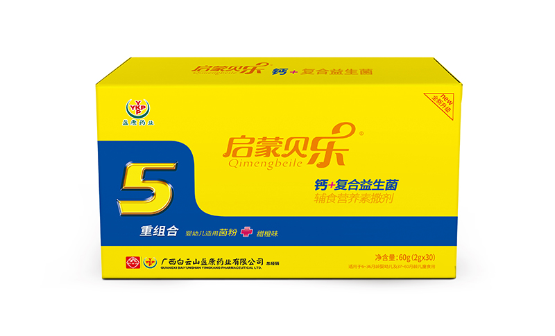 啟蒙貝樂鈣+復(fù)合益生菌輔食營養(yǎng)素撒劑