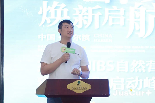 杰西佳JIBS自然營養(yǎng)獅王計劃啟動峰會2.jpg 杰西佳JIBS自然營養(yǎng)獅王計劃啟動峰會2.jpg
