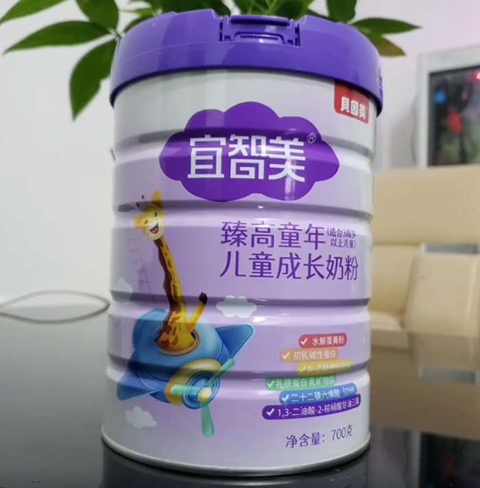 貝因美宜智美臻高童年兒童成長奶粉.jpg 貝因美宜智美臻高童年兒童成長奶粉.jpg