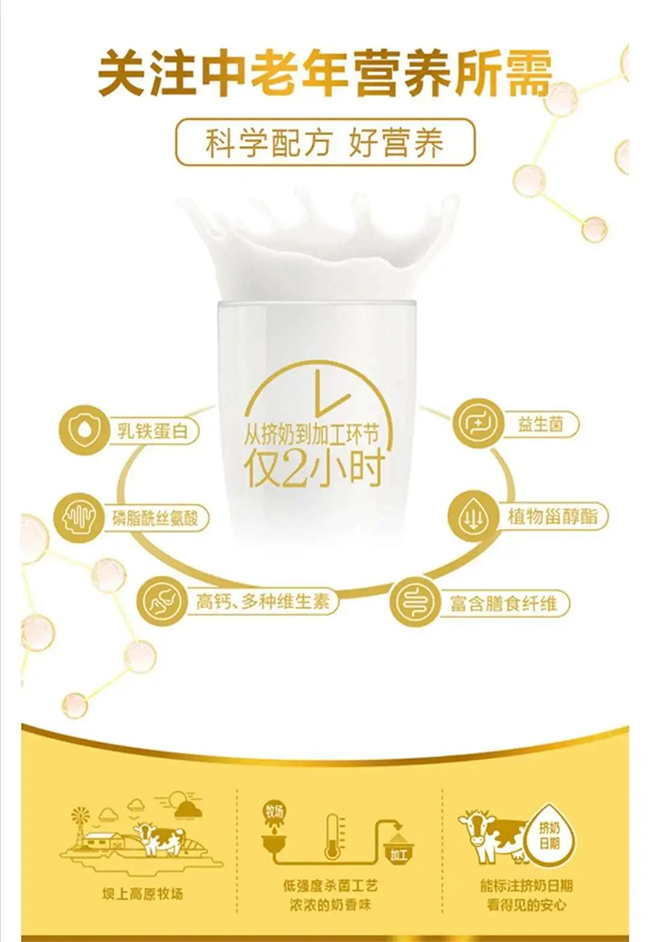 幸福益生乳鐵蛋白益生菌配方奶粉詳情 (2).jpg