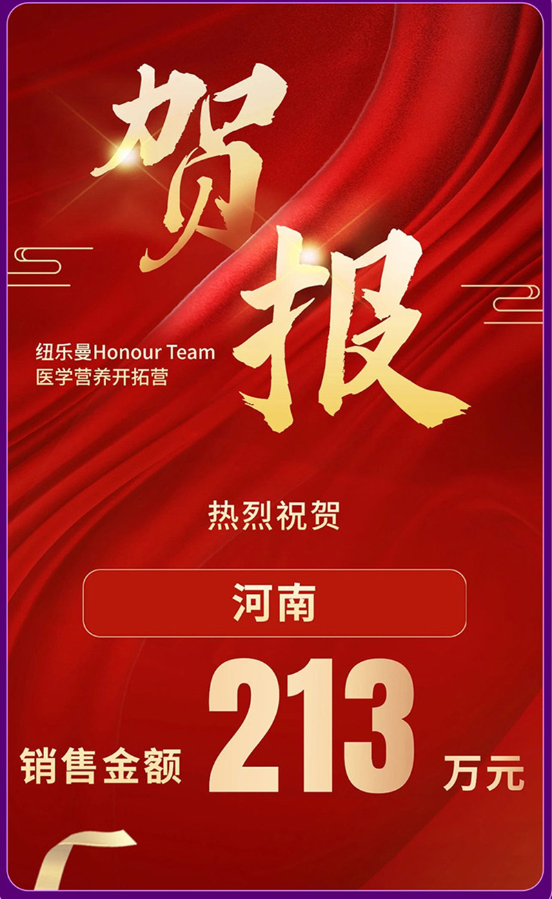 �~��(l��)��Honour-Team�t(y��)�W(xu��)�I(y��ng)�B(y��ng)�_(k��i)�ؠI(y��ng)_04.jpg
