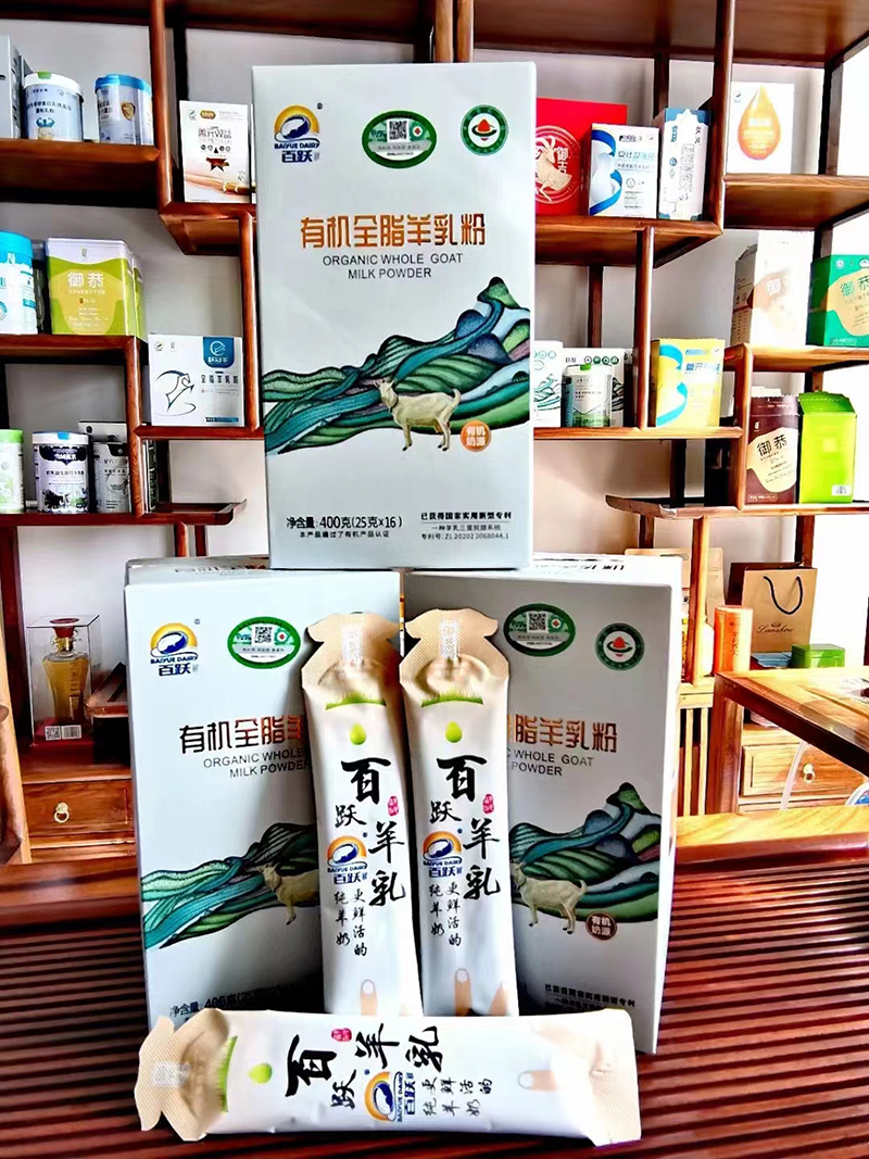 百躍有機(jī)全脂羊乳粉.jpg 百躍有機(jī)全脂羊乳粉.jpg
